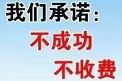 鱼台收债公司：滕大哥工程尾款追回，追债专家显神威